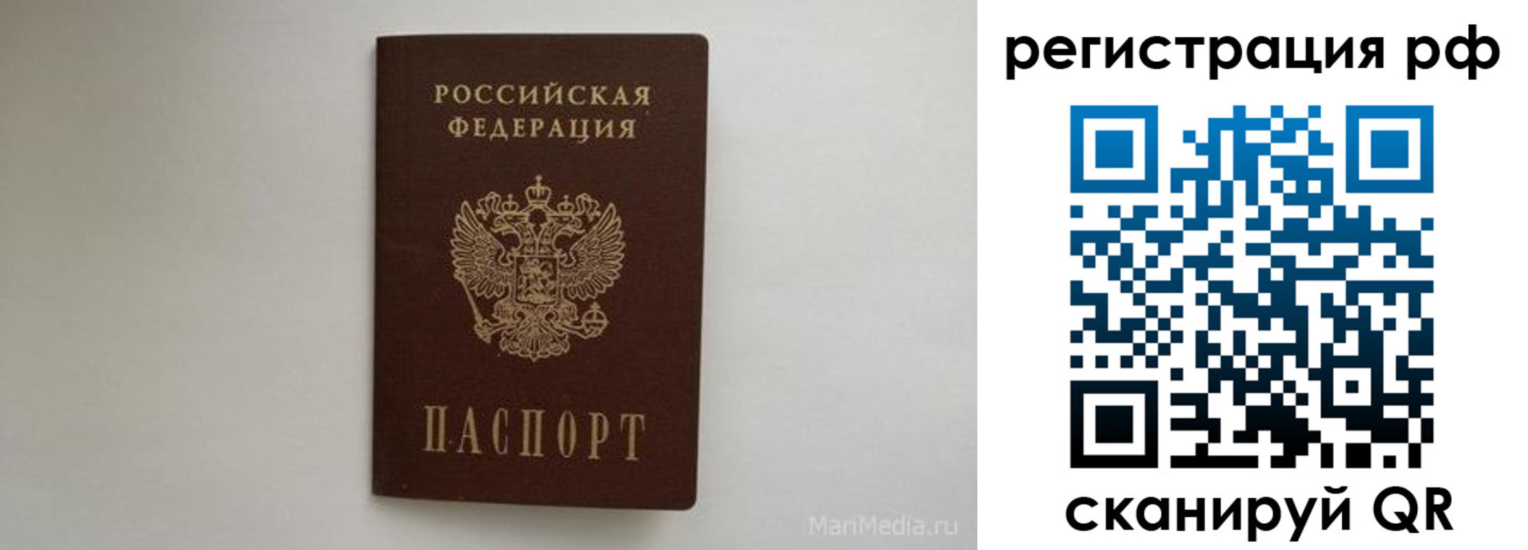 прописка в квартире в Нижнеудинске