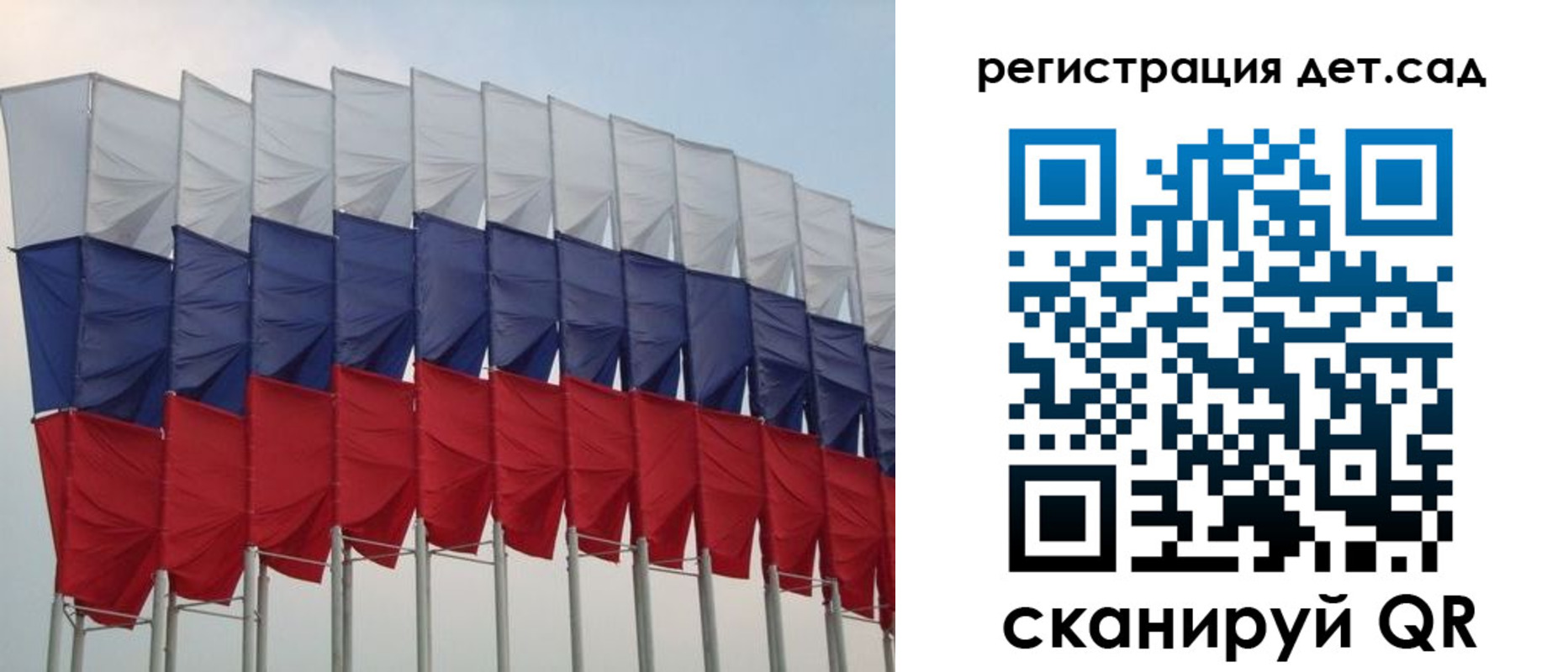 прописка для работы в Нижнеудинске