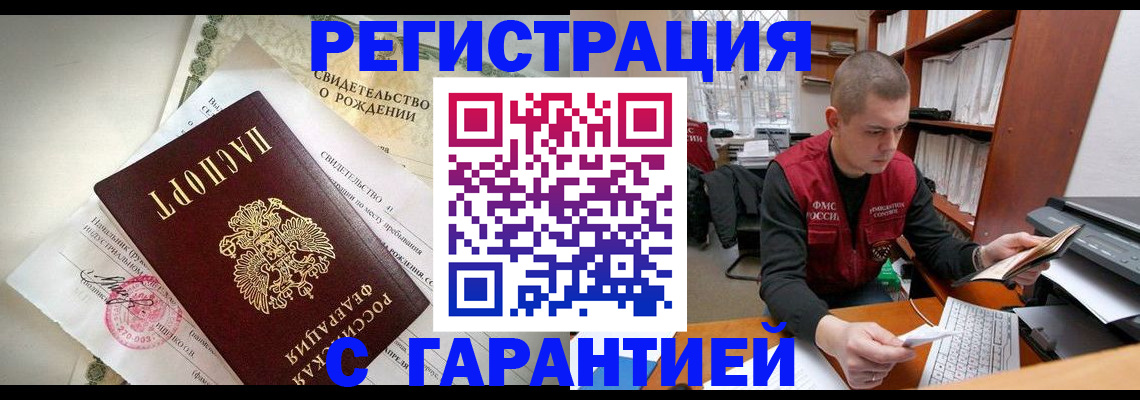 форма 3 в Нижнеудинске